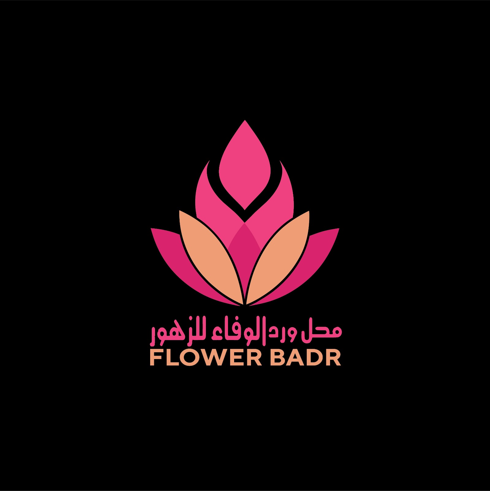 Flower BADR